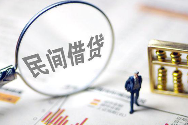 成都武侯区个人信用贷款