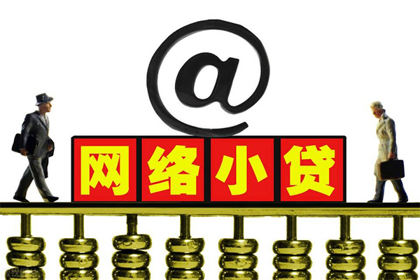 成都武侯区小额贷款公司-成都武侯区空借空放-成都武侯区短期借款