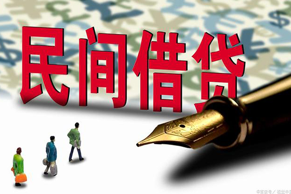 成都武侯区身份证抵押贷款-成都武侯区借款短借-成都武侯区身份证小额贷款