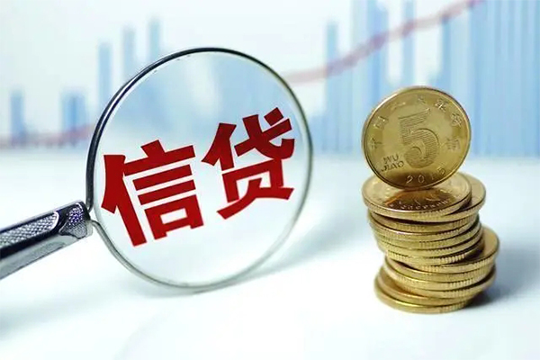 成都武侯区信用贷款办理-成都武侯区小额个人借贷-成都武侯区小额贷款地址