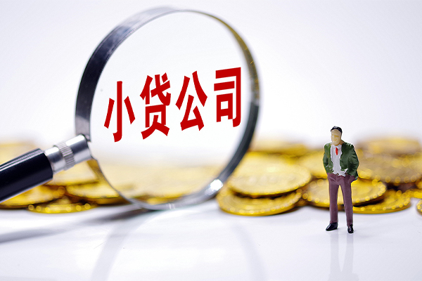 成都武侯区急需借钱可以找我-成都武侯区贷款银行-成都武侯区靠谱私人借钱