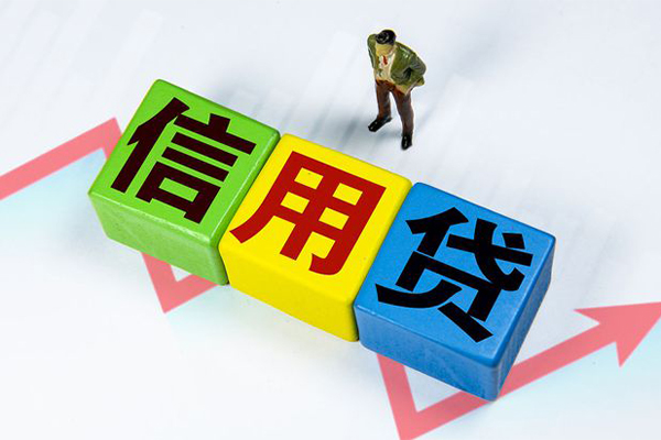 成都武侯区资金短借-成都武侯区无抵押信用贷款-成都武侯区贷款包过当天放款
