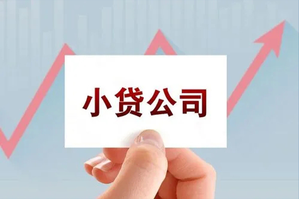 成都武侯区短借当天借钱-成都武侯区哪里有民间借贷-成都武侯区借款短借
