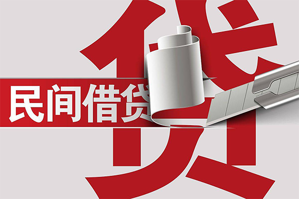 成都武侯区小额短借