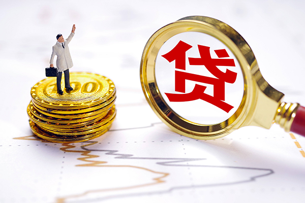 成都武侯区私借空放短借-成都武侯区贷款信用贷款-成都武侯区私人借贷放款