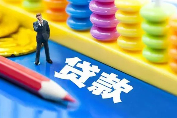成都武侯区民间无抵押借钱-成都武侯区空放-成都武侯区民间私人借贷