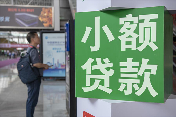 成都武侯区贷款只要身份证贷款