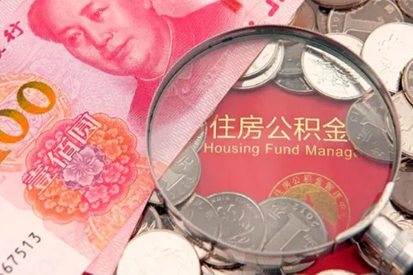 成都武侯区无抵押信用贷款-成都武侯区个人放水-成都武侯区民间借贷无视黑白