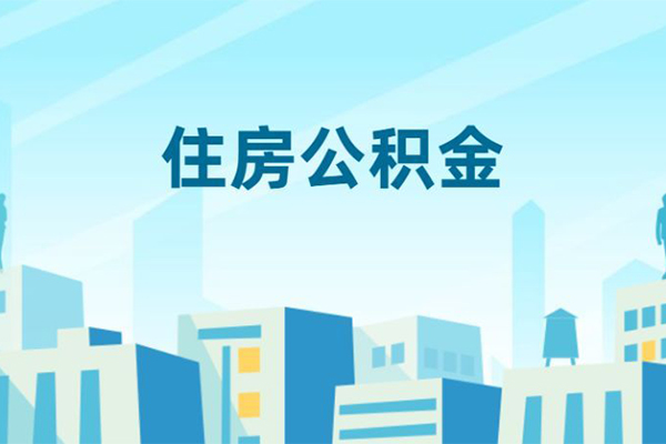 成都武侯区身份证贷款