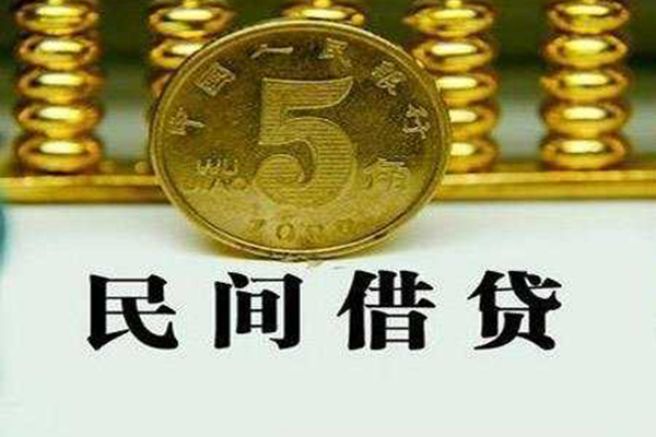 成都武侯区私借贷款-成都武侯区急需借钱-成都武侯区靠谱私人借钱