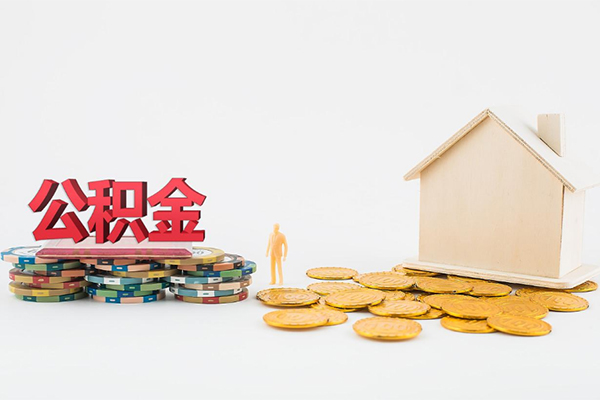 成都武侯区私人装修贷款