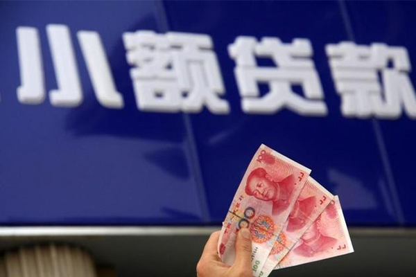 成都武侯区私人正规借贷