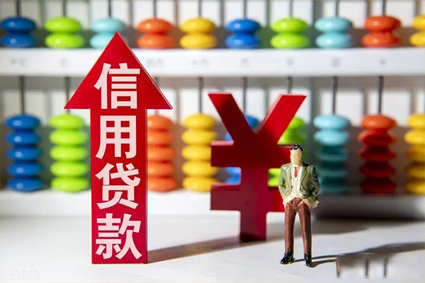 成都武侯区贷款网