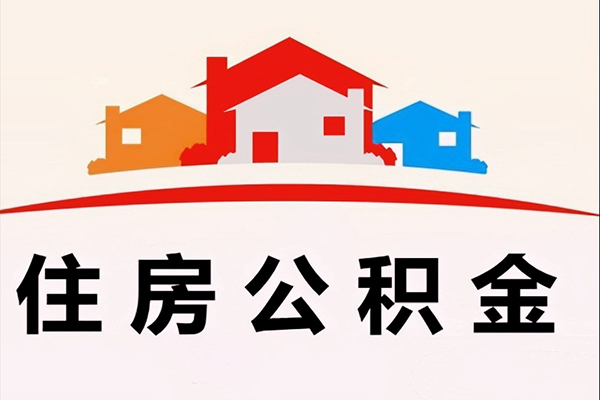 成都武侯区小额短借-成都武侯区地区身份证贷款-成都武侯区私借上门放款