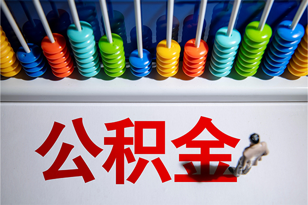 成都武侯区民间私借