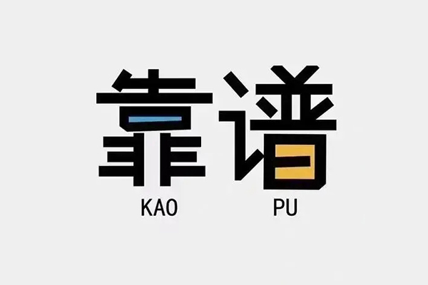 成都武侯区贷款公司电话号码-成都武侯区借贷-成都武侯区借钱找谁
