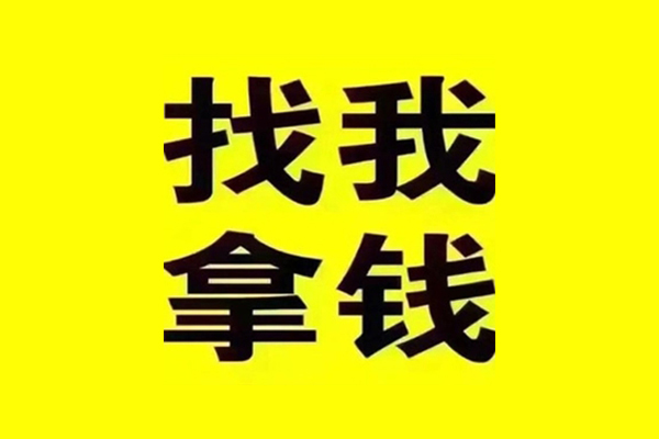 成都武侯区快速借钱-成都武侯区借钱-成都武侯区私人私借