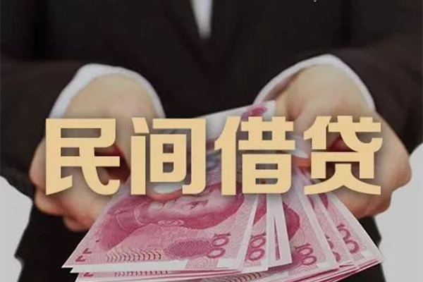 成都武侯区身份证贷款-成都武侯区个人正规借贷-成都武侯区身份证小额贷款