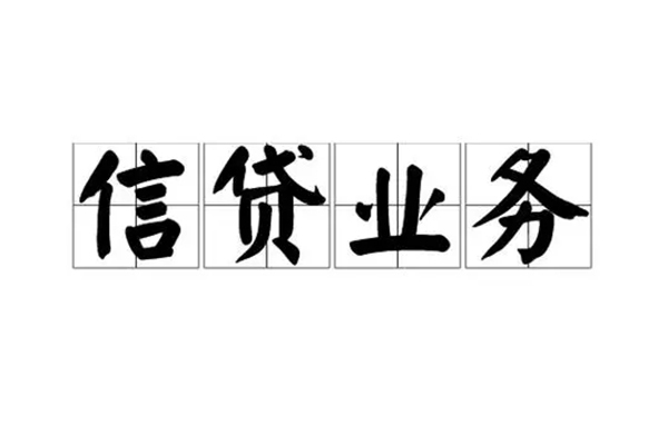 成都武侯区短借个人-成都武侯区私借空放短借-成都武侯区私借贷
