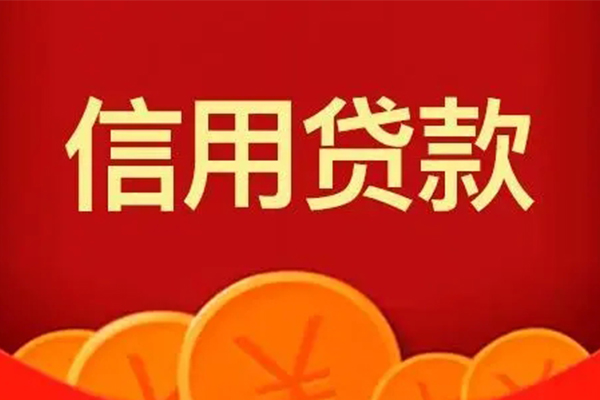成都武侯区地区短借-成都武侯区个人私借-成都武侯区私人借贷
