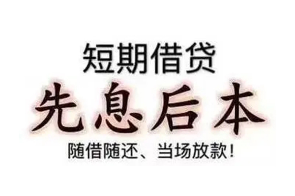 成都武侯区民间私借-成都武侯区私人私借-成都武侯区小额贷款地址