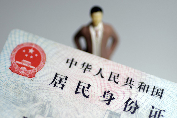 成都武侯区民间借贷私人放款-成都武侯区小额贷款-成都武侯区短借私人