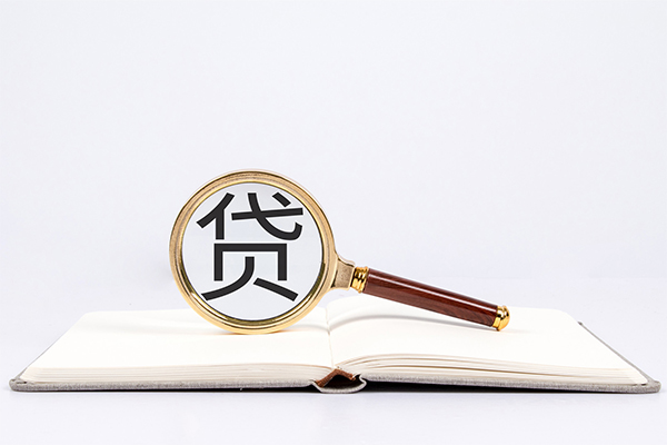 成都武侯区身份证借私借-成都武侯区个人借贷好吗-成都武侯区身份证贷款