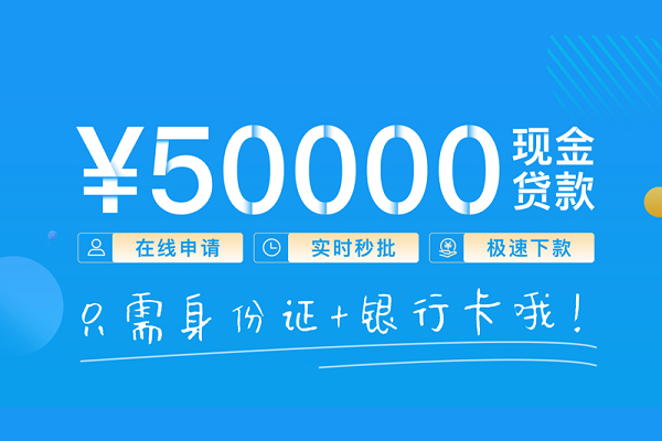成都武侯区小额空放-成都武侯区私人创业贷款-成都武侯区民间借贷无抵押